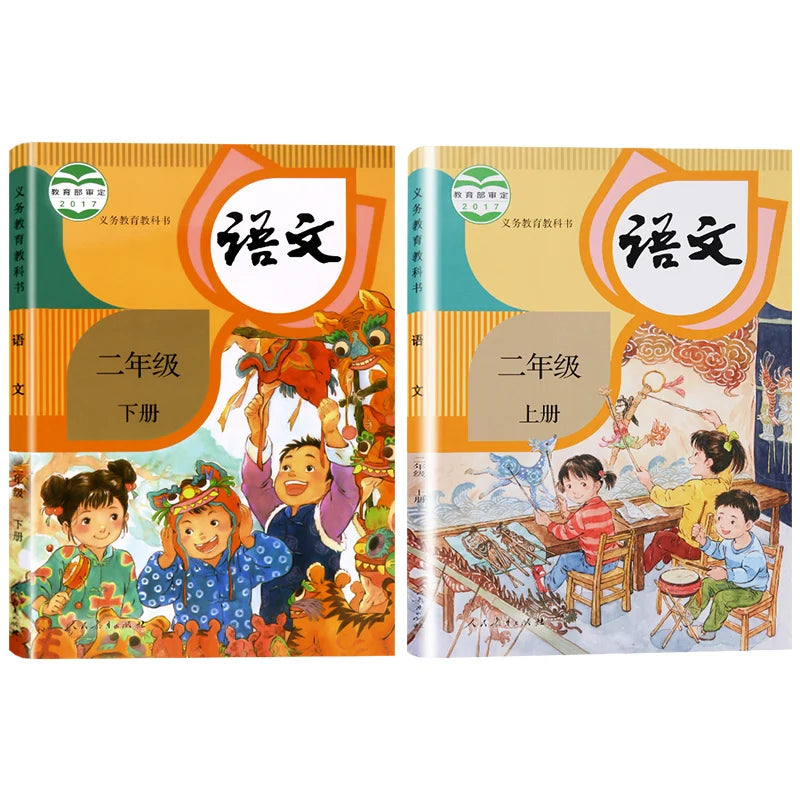 Chinese Primary Textbook For Student Chinese Primary School Teaching Materials Books Grade 1 To Grade 3
