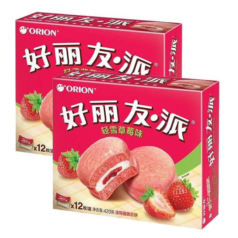 Wholesale 2pcs Holiday Pie in 48 Boxes Nutritious Breakfast Soft Pastry Chocolate Flavored Casual Food with Cheese & Sweet