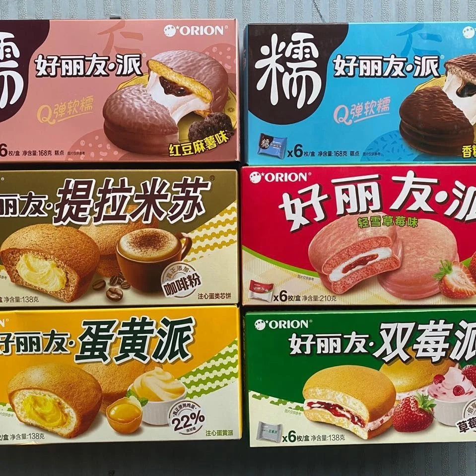Hollies 16 Flavours Soft Pastry Nutritious Breakfast Chocolate Cheese Coffee Egg Tiramisu Qti Custard Pie Sweet Honey Sugar