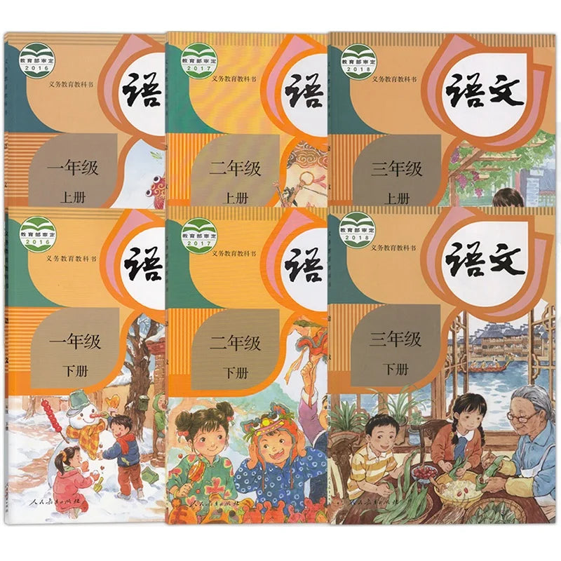 Chinese Primary Textbook For Student Chinese Primary School Teaching Materials Books Grade 1 To Grade 3