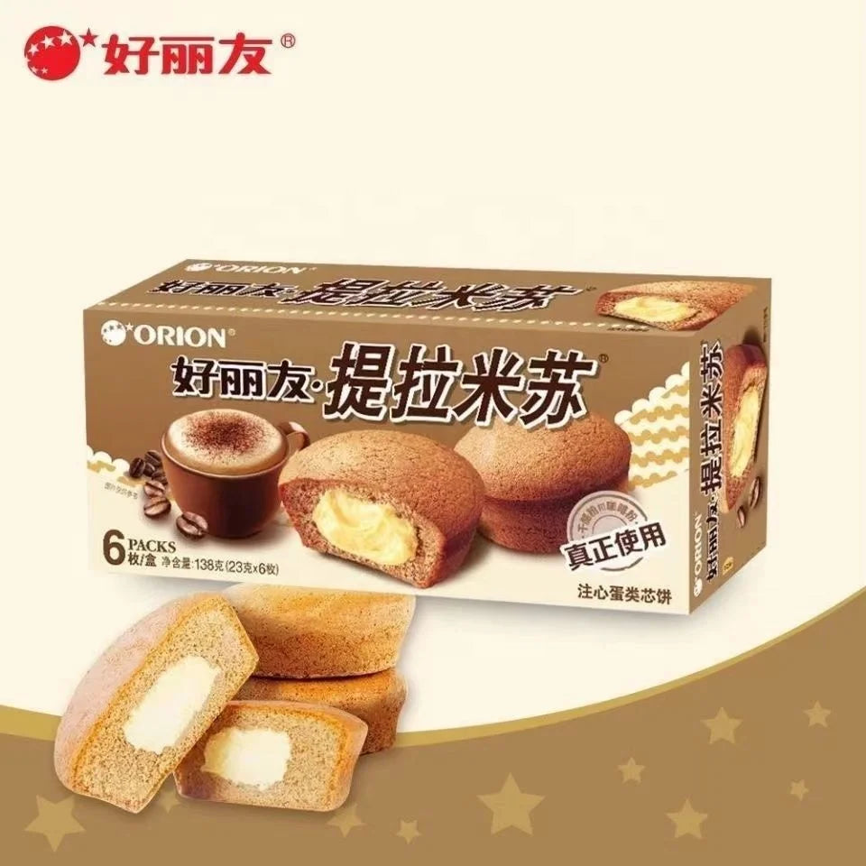 Hollies 16 Flavours Soft Pastry Nutritious Breakfast Chocolate Cheese Coffee Egg Tiramisu Qti Custard Pie Sweet Honey Sugar