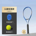 Indoor 2-Player Diamond Tennis Racket Set with Nylon Net for Beginners Students Kids Lightweight Rebound String Training System