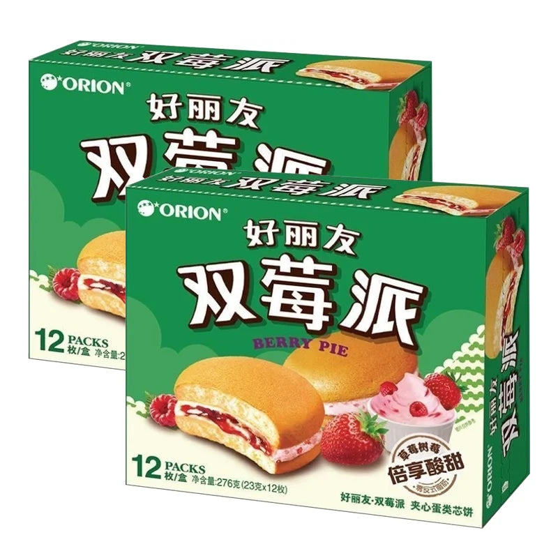 Wholesale 2pcs Holiday Pie in 48 Boxes Nutritious Breakfast Soft Pastry Chocolate Flavored Casual Food with Cheese & Sweet