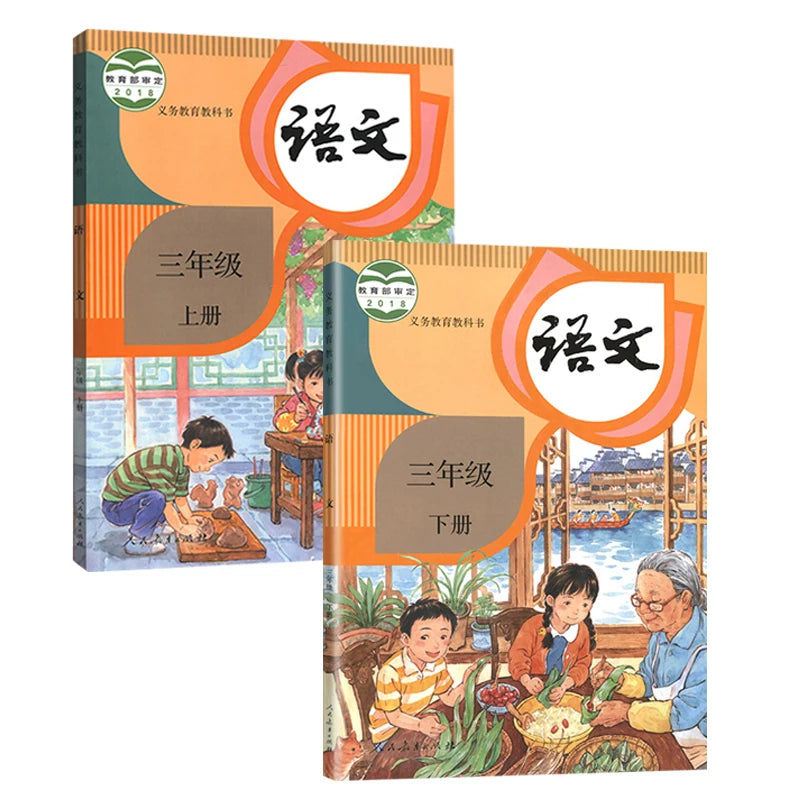 Chinese Primary Textbook For Student Chinese Primary School Teaching Materials Books Grade 1 To Grade 3