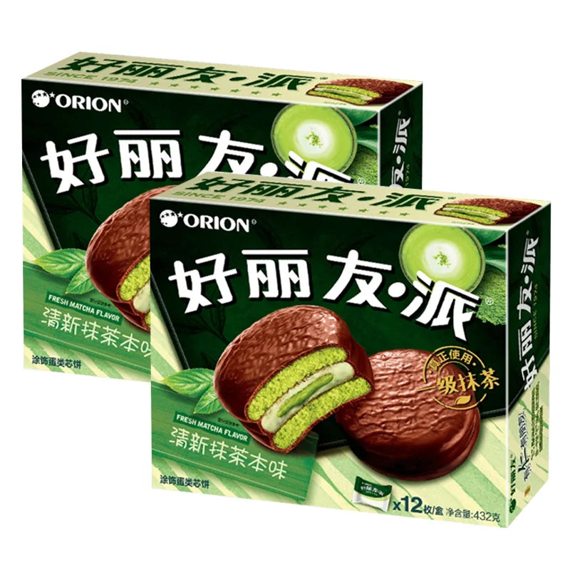 Wholesale 2pcs Holiday Pie in 48 Boxes Nutritious Breakfast Soft Pastry Chocolate Flavored Casual Food with Cheese & Sweet