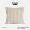 Plush Faux Rabbit Fur Sofa Cushion Cover Interior Decorative Jacquard Throw Pillow case Living Room Decor Hotel Supplies