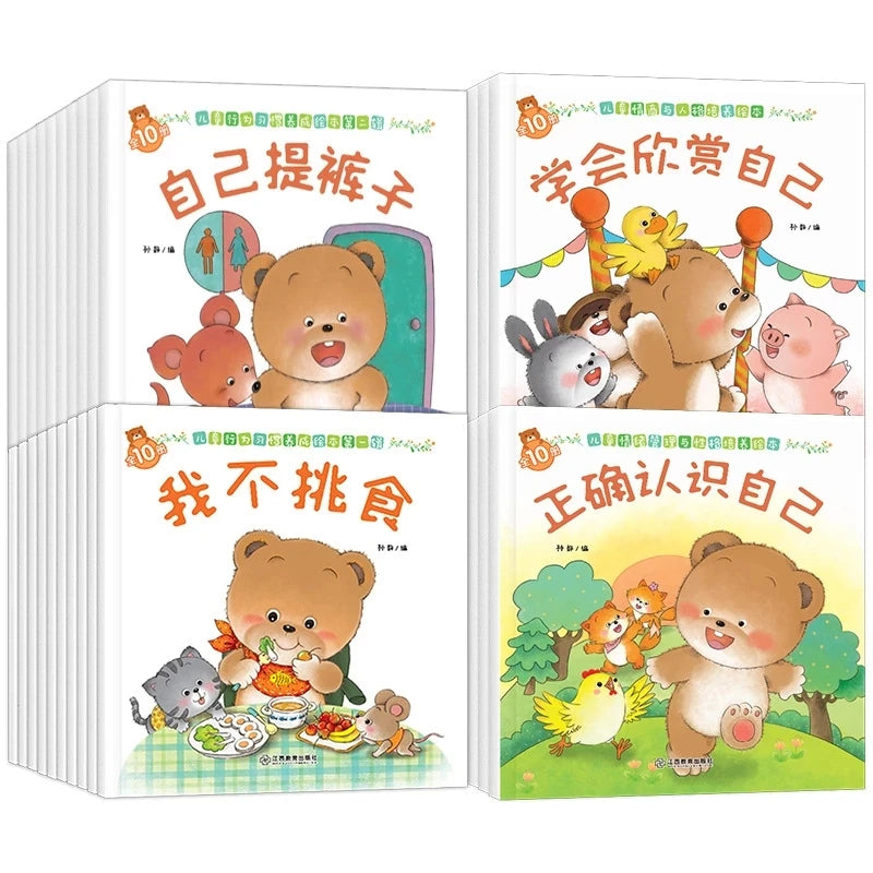 40 Children's Emotion Picture Book Children's Behavior Management Story Book Picture Book Early Education0-2 Year Old Baby Books