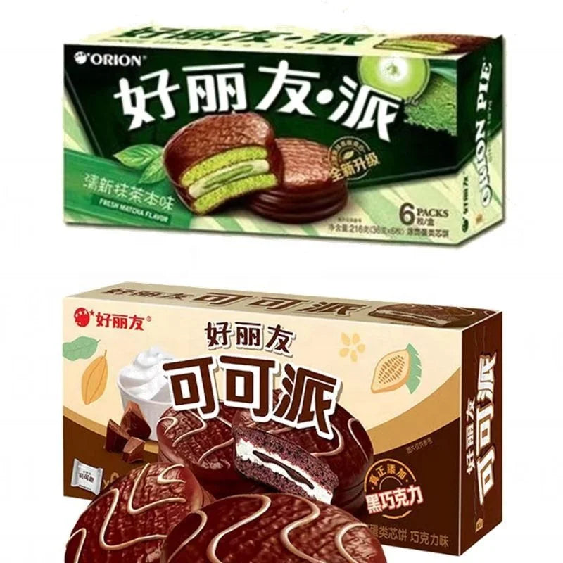 Hollies 16 Flavours Soft Pastry Nutritious Breakfast Chocolate Cheese Coffee Egg Tiramisu Qti Custard Pie Sweet Honey Sugar