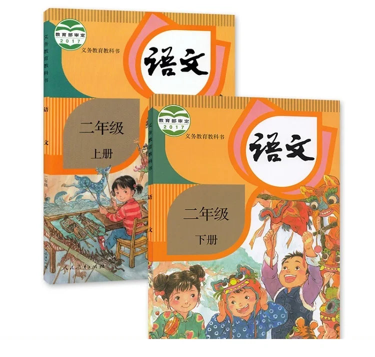 Chinese Primary Textbook For Student Chinese Primary School Teaching Materials Books Grade 1 To Grade 3