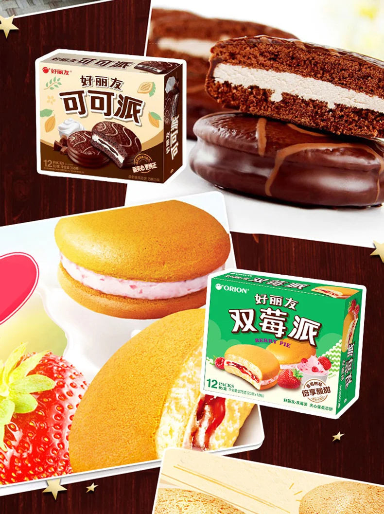 Wholesale 2pcs Holiday Pie in 48 Boxes Nutritious Breakfast Soft Pastry Chocolate Flavored Casual Food with Cheese & Sweet