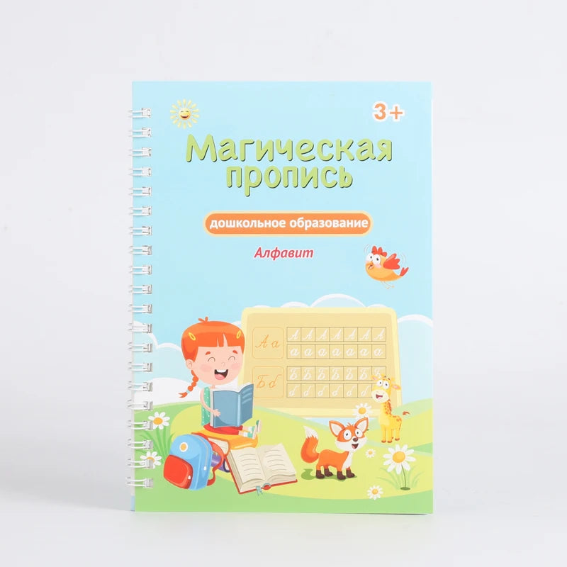 Russian 3D Groove Copybook Magic Book Reusable Learning Writing Handwriting Practice Workbook for Kid Calligraphy Montessori Toy