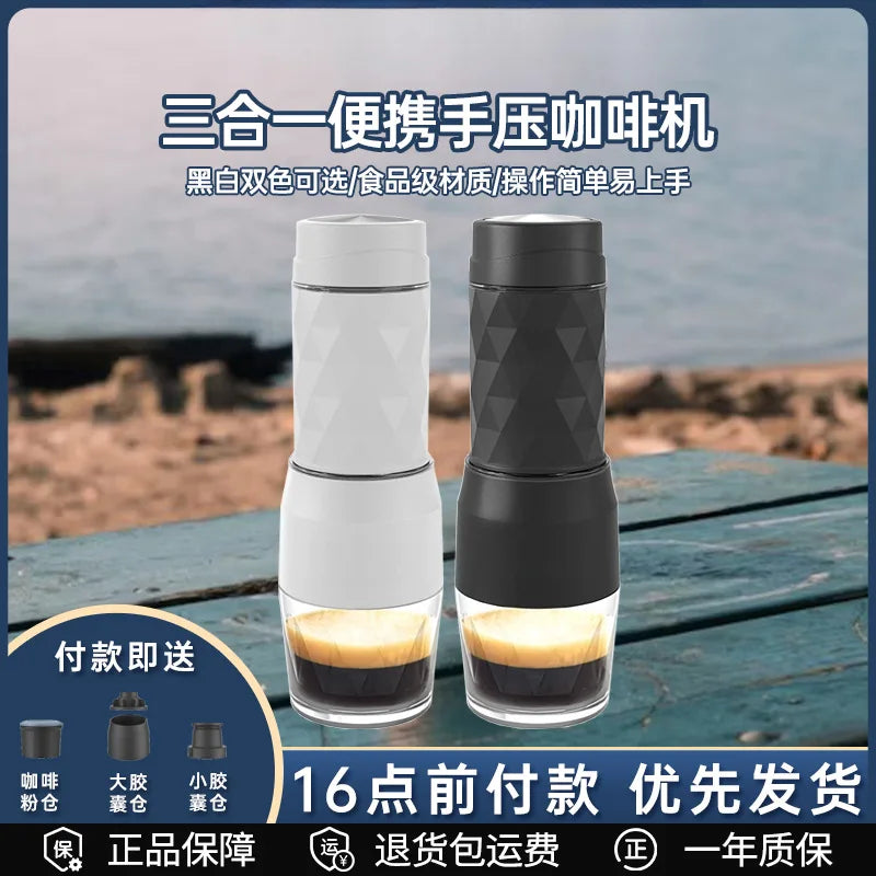 CAFELFFE Hand-powered Small 3-in-1 Compatible NES/DG Coffee Capsules Ground Coffee Semi-Automatic Portable Coffee Outdoor Car