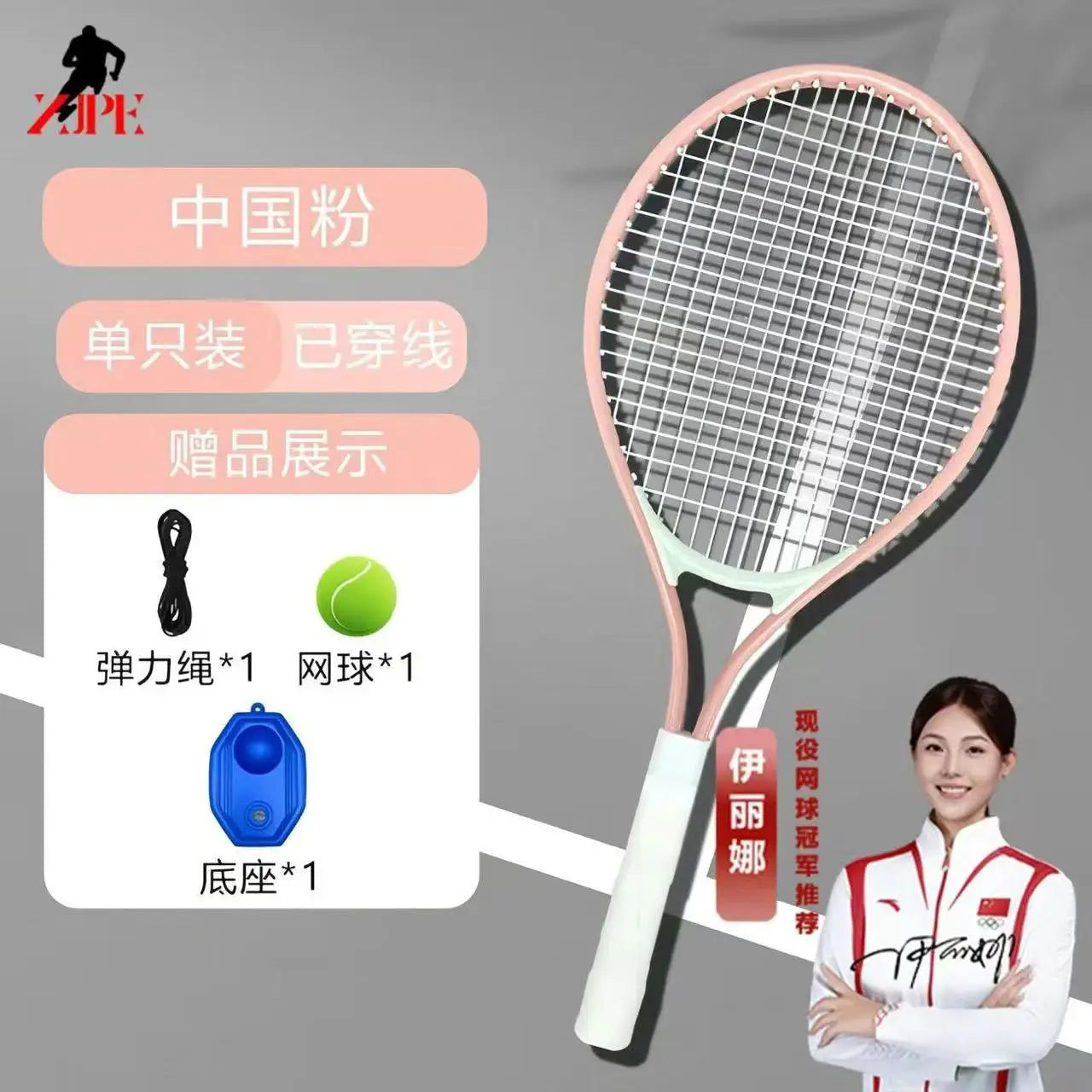 Indoor 2-Player Diamond Tennis Racket Set with Nylon Net for Beginners Students Kids Lightweight Rebound String Training System