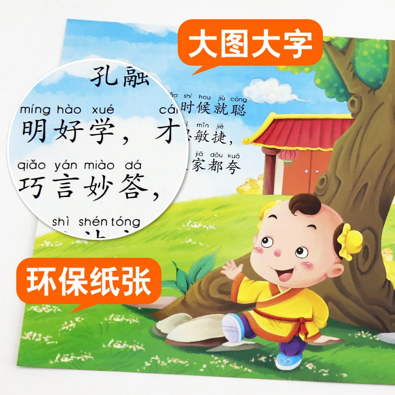 30 Books Classic Children's Bedtime Storybook Early Education For Kids Chinese Chinese Pinyin Picture Book Age 0-1-2-3-4-5-6
