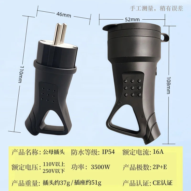 EU Rubber Waterproof Socket Plug Electrial Grounded European Connector With Cover IP54 For DIY Power Cable Cord 16A 250V