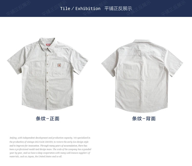 Sauce Zhan Men’s Retro Striped Short Sleeve Shirt Casual Summer Wear Regular Fit