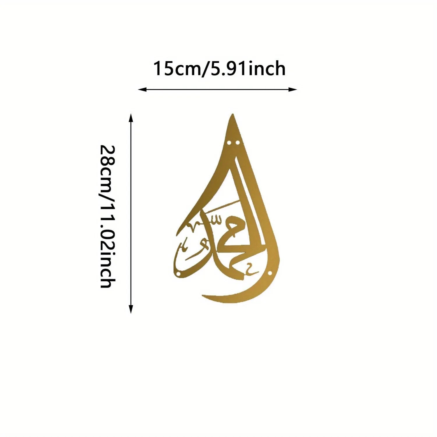 Islamic Metal Wall Art with Arabic Calligraphy: 1 PC Ideal for Ramadan & Eid Home Decor