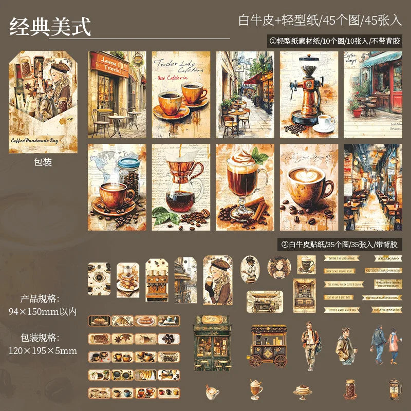 1pack/2pack Coffee Journal Kit Series  CoffeeThemed Retro Journal Supply Kit Large Quantity 45 Sheets with 4 Styles