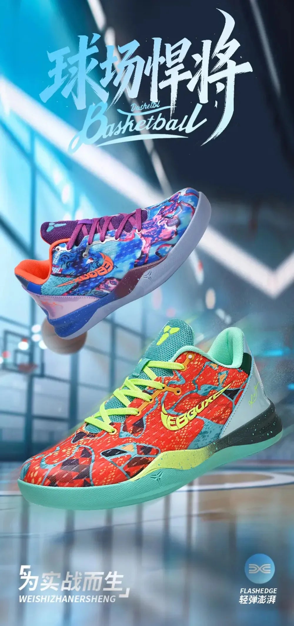 2026 Top selling high-quality sports basketball shoes with trendy rubber soles