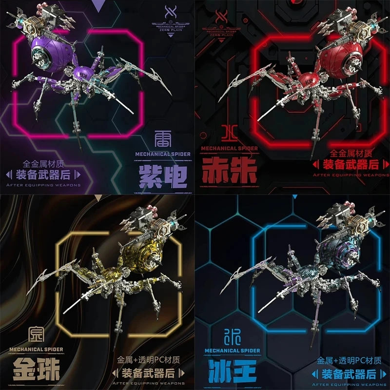 Mechanical Tyrannosaurus Rex, Cobra, Tiger, Scorpion King, Praying Mantis, Hell level 3D Metal Puzzle Model, High difficulty Toy