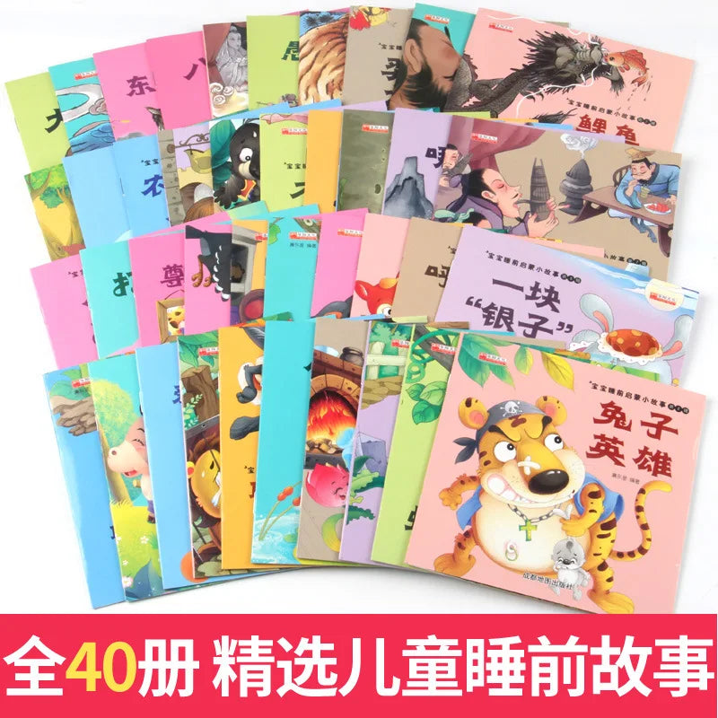 40pcs Books For Kids Age 2 To 6 Bedtime Story Reading Chinese Ancient Mythology Storybook  Early Childhood Education