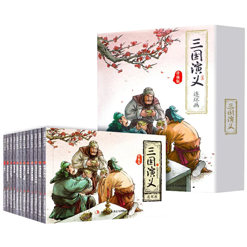 The Four Great Classical Novels of China, Romance of The Three Kingdoms Children's Classic Comics and Storybooks