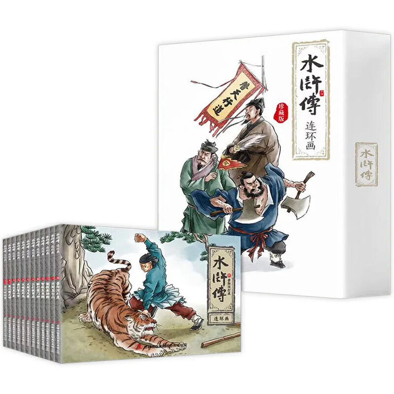 The Four Great Classical Novels of China, Romance of The Three Kingdoms Children's Classic Comics and Storybooks