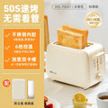 220V Bear Bread Toaster Home Automatic Sandwich Maker Breakfast Machine Small Toast Oven