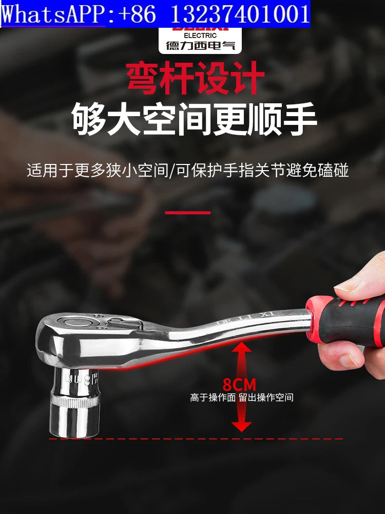 Auto Repair Tool Set Multifunction