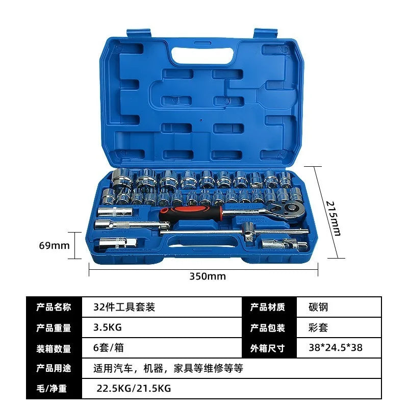 46-Piece Sleeve Ratchet Wrench Repair and Maintenance Multifunctional Sleeve and Casing Combination Toolbox
