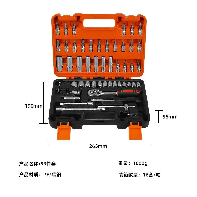 46-Piece Sleeve Ratchet Wrench Repair and Maintenance Multifunctional Sleeve and Casing Combination Toolbox