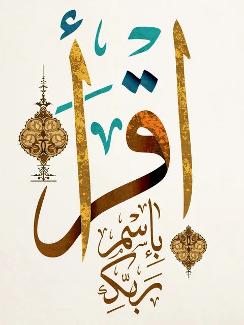 Islamic Wall Art Quran Prints  Arabic Calligraphy Canvas  Muslim Poster with Allah God Quotes for Bedroom  Home Decor