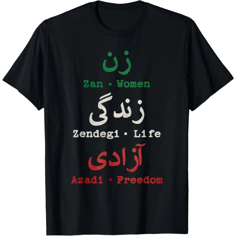 Women Life Freedom for Woman of Iran Iranian Slogan Farsi T-Shirt Slogan Printed Tshirt Modern Daily Life Womens Streetwear