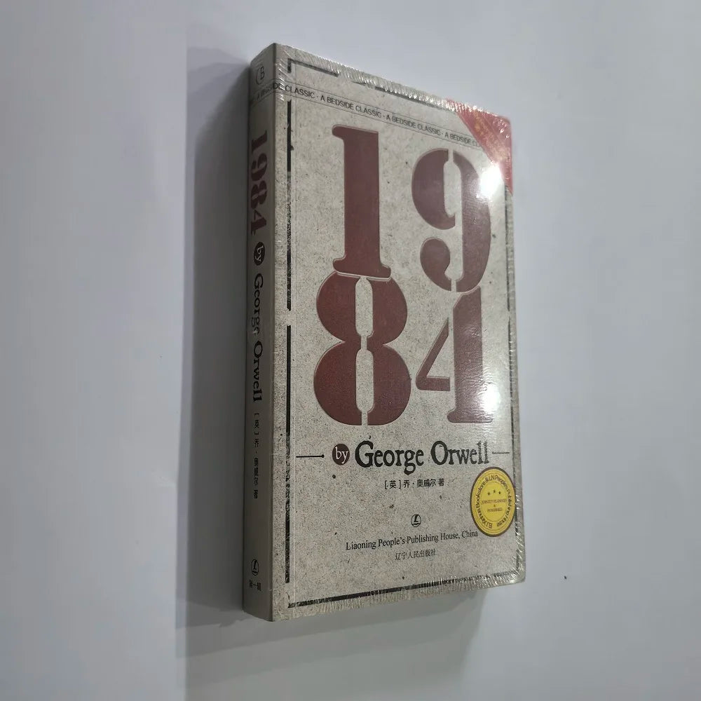 1984 by George Orwell - English Edition Full Translation Part One of the Dystopian Trilogy World Classic Novel Book