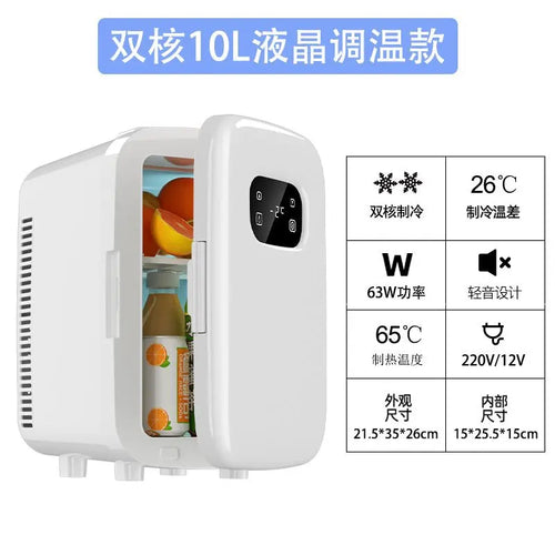 10L mini small refrigerator, dormitory beauty refrigerator, car and household dual-purpose breast milk special, refrigerator