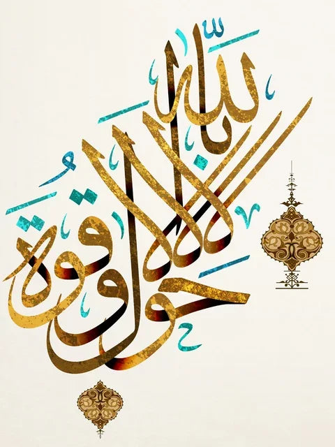Islamic Wall Art Quran Prints  Arabic Calligraphy Canvas  Muslim Poster with Allah God Quotes for Bedroom  Home Decor