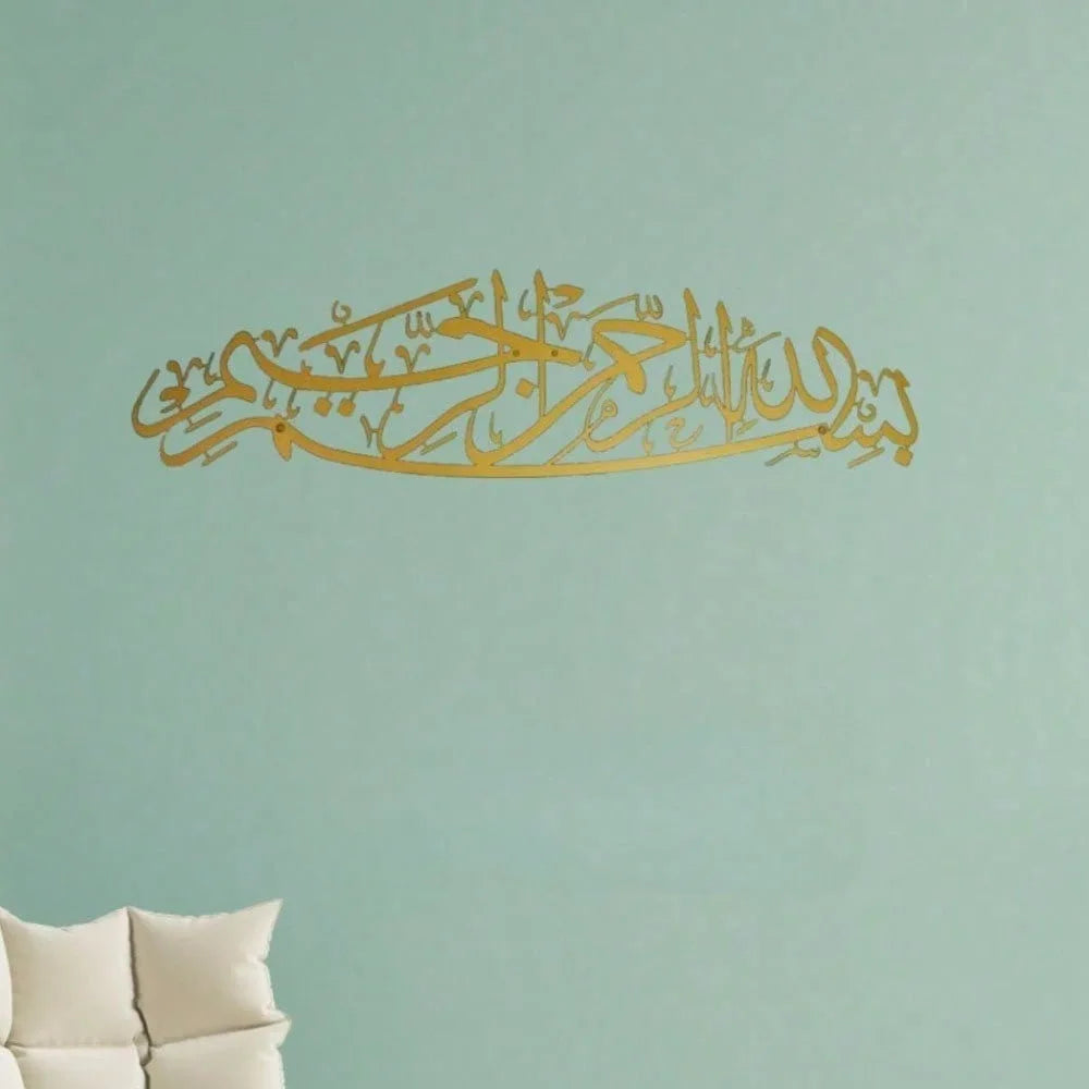 Islamic Wall Art Metal Arabic Calligraphy Bismillah, Home Decor Muslim Gift for Ramadan Eid Wedding Housewarming