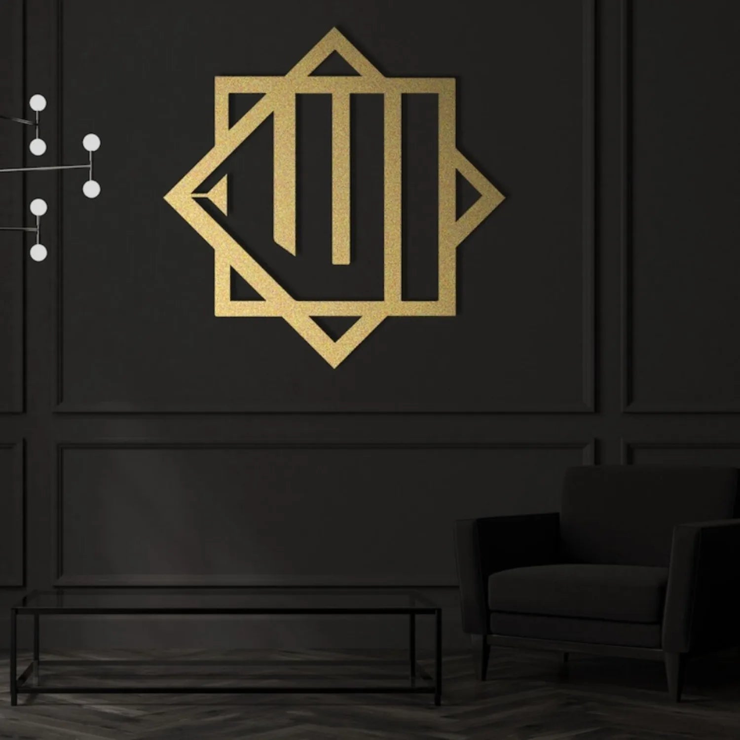 Islamic Metal Wall Art with Arabic Calligraphy: 1 PC Ideal for Ramadan & Eid Home Decor