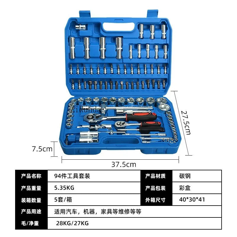 46-Piece Sleeve Ratchet Wrench Repair and Maintenance Multifunctional Sleeve and Casing Combination Toolbox