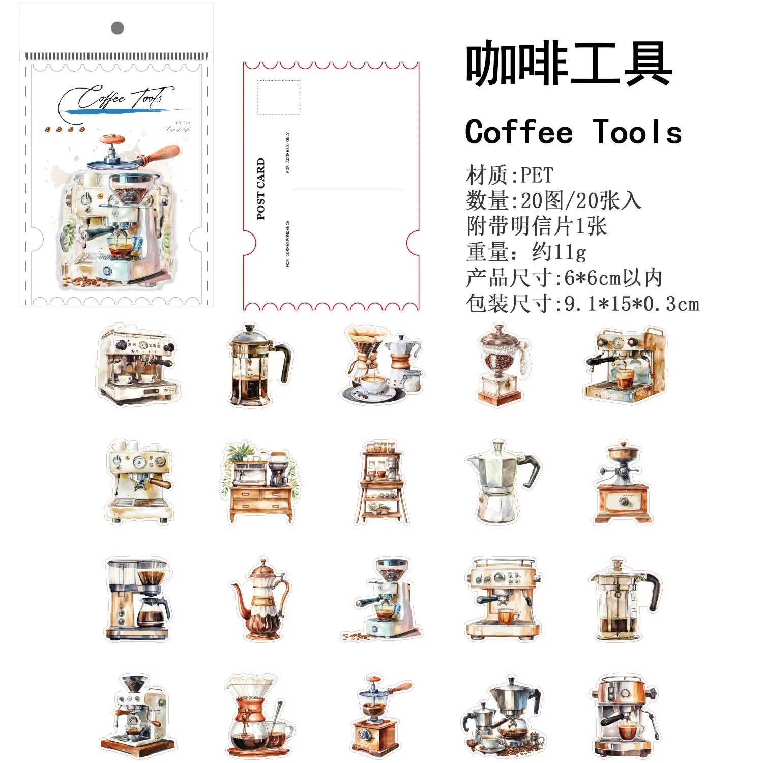 1pack/3pack Supplies Background Scrapbook Handbook Landscape Decoration Material Coffee Life PET Sticker Stickers 150*91mm