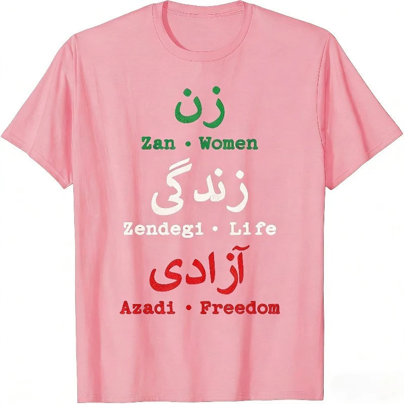 Women Life Freedom for Woman of Iran Iranian Slogan Farsi T-Shirt Slogan Printed Tshirt Modern Daily Life Womens Streetwear