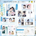 Into Your Heart (Cuo Liao) Comic Vol.1 By Qiao Yao Official Physical Book with Rich Bonuses Popular Jinjiang Romance Manhua