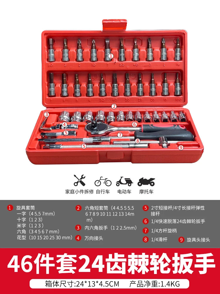 Auto Repair Tool Set Multifunction