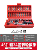 Auto Repair Tool Set Multifunction