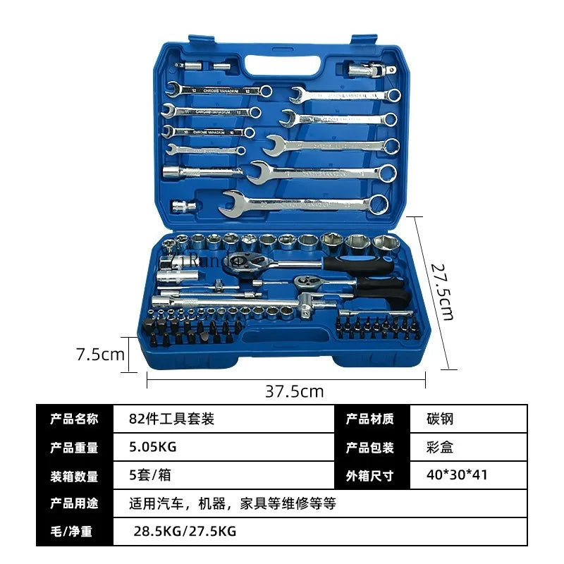 46-Piece Sleeve Ratchet Wrench Repair and Maintenance Multifunctional Sleeve and Casing Combination Toolbox