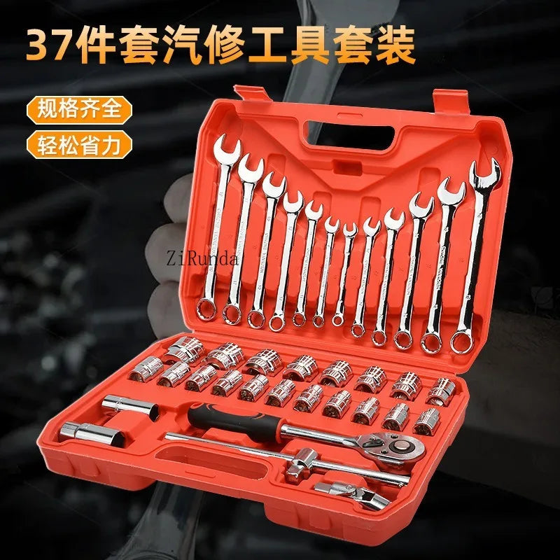 46-Piece Sleeve Ratchet Wrench Repair and Maintenance Multifunctional Sleeve and Casing Combination Toolbox