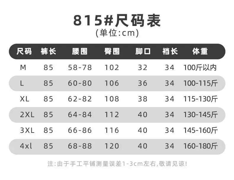 Down Pants Women Winter 2024 New Style Outdoor Wear Spring and Autumn Down Cotton Pants Pink Small Cropped Pants, Light and Thin