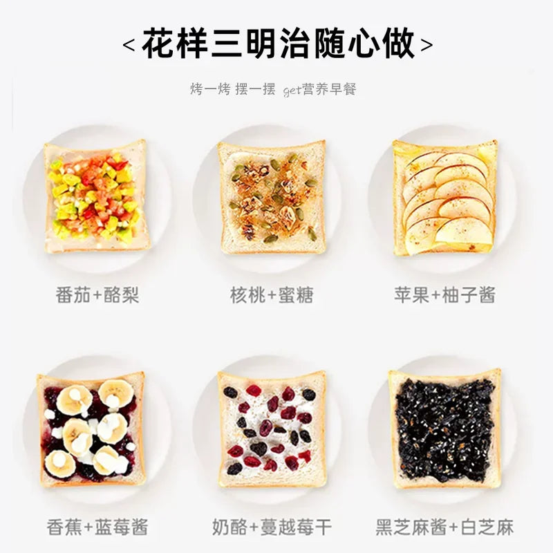 220V ArchiCook 4 Slice Toaster Automatic Breakfast Maker Multifunctional Home Toaster108 BB
