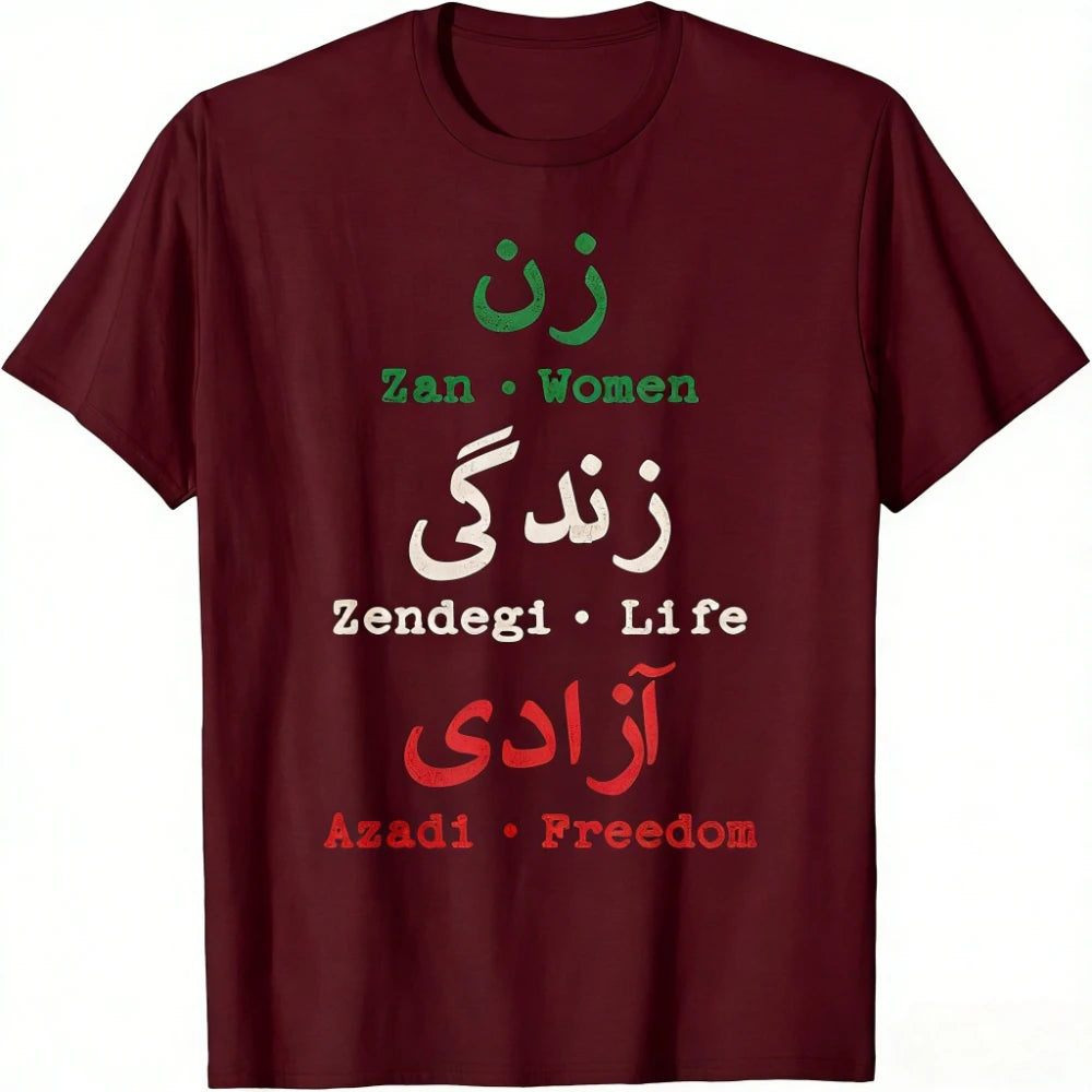 Women Life Freedom for Woman of Iran Iranian Slogan Farsi T-Shirt Slogan Printed Tshirt Modern Daily Life Womens Streetwear