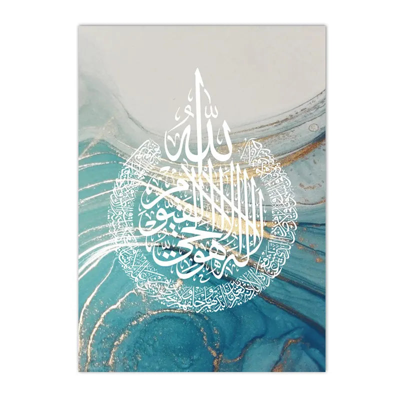 Islamic Calligraphy Allahu Akbar Turquoise Gold Line Marble Wall Art Canvas Painting Posters and Prints Pictures Home Decoration